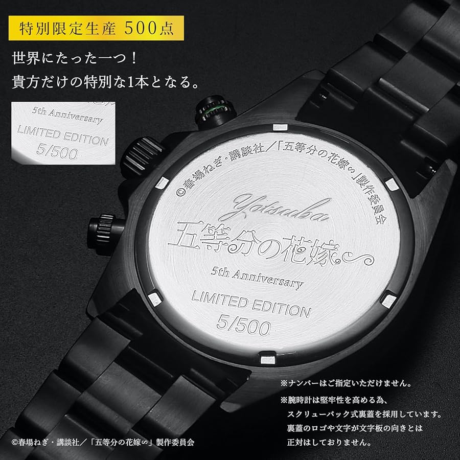 Amazon | 「五等分の花嫁∽/The Quintessential Quintuplet」5周年記念